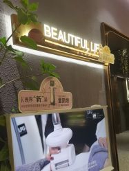 -花隐·美芙炫海菲秀皮肤管理中心