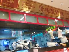 -明腾壹间茶餐厅(新都会花园广场店)