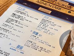 菜单-Alimentari Grande(东湖路店)