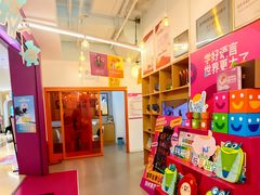 -英孚教育青少儿(高新公园茂中心)