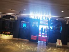 -INLOVE KTV(世博源店)