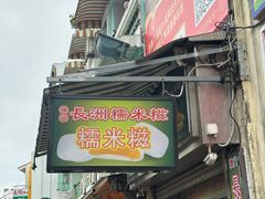 -官也街