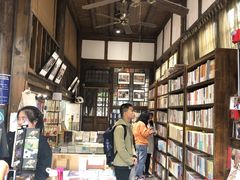-见山书院