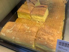 -满满元气和田大枣糕·蛋糕(朝阳大悦城店)