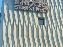-南汇新城海滩