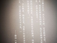 -徐汇艺术馆
