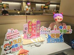 -海底捞火锅(上地华联店)
