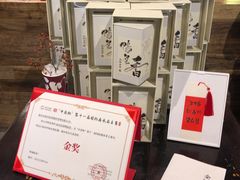 -成川茶店·潮汕工夫浓茶(万象店)