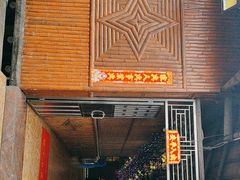 -崖口红树林海鲜餐厅