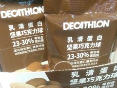 -迪卡侬(南二环店)