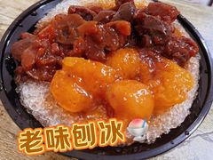 -小胖老味刨冰