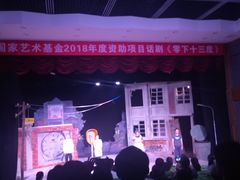 -江西省话剧团经典剧场