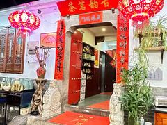 -古韵餐厅(湖畔大学店)