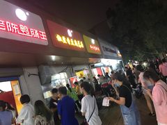 门面-阿生哥螺蛳粉(永安街店)