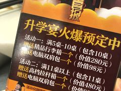 餐具摆设-山南熏肉大饼(辽菜旗舰店)