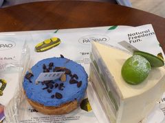 -PAOPAO Bakery&Café(港汇店)