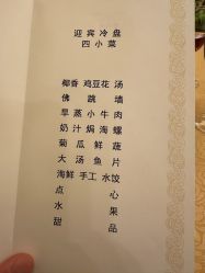 -人民大会堂宴会厅
