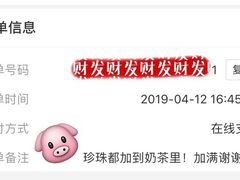 -奈雪的茶(南山大冲一期店)