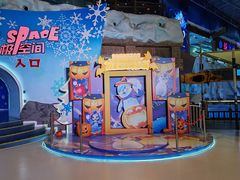 -海合安青岛极地海洋公园