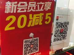 -绝味鸭脖(草场门桥店)