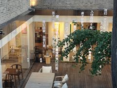 -自如ZSPACE四合院艺术餐厅