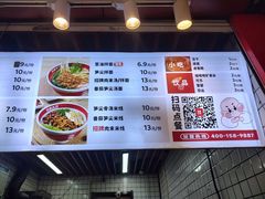 -中原大刀(南湖越秀集市店)