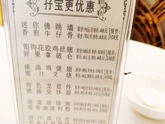 -御彩酒家(东风东路店)