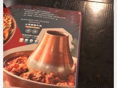 -浩海火燒雲傣家菜(静安芮欧店)