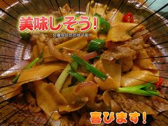 -馬蘭花開(车站大道店)