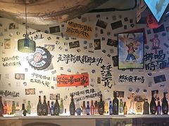 -三杯赤運·中式小酒馆(所城里店)