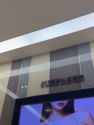 -Yestar宁波艺星整形医院