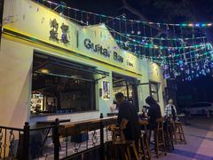 -南锣鼓巷吉他吧(鼓楼店)