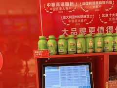 -味多美蛋糕(看丹桥店)