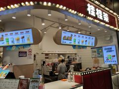 -桂桂茶(歌斐中心店)