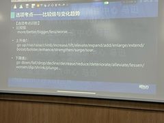 -新东方·考研·四六级·专转本(全民校区)