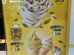 -麦当劳(鼓楼店)