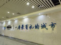 -衢州市博物馆