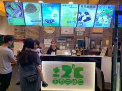 -正负二度C(东城万达店)