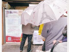-朱记小郑酥烧饼(建康路店)