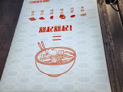 -白露塘杀猪粉(药王街店)