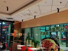 -永和大王(梅家浜店)