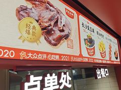 -黑色经典臭豆腐·湖南特产(太平街口店)