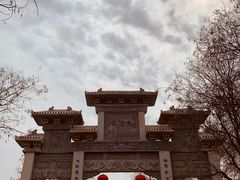 -青州古城