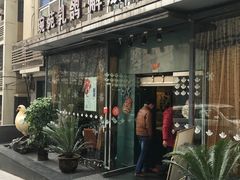 -琬苑鸽庄·川粤融合菜(解放碑总店)