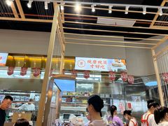 -三两粉(莲塘华润万家店)