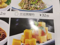 -粗茶淡饭•陕菜•家常菜