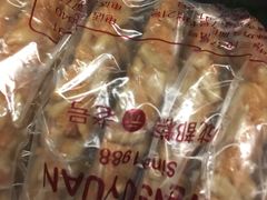 -闻酥园(青羊区文殊坊店)
