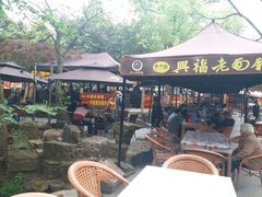 -兴福老面馆(寺路街店)