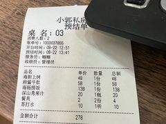 -小郭私房菜·海肠捞饭(学士街店)