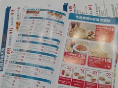 菜单-达美乐比萨(武定店)